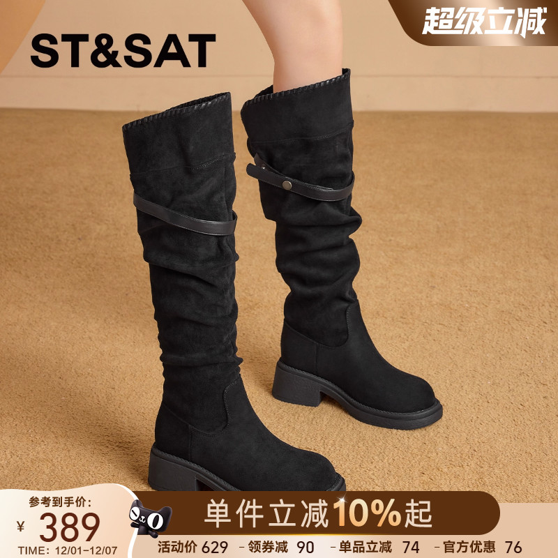 星期六2025秋季新款复古长筒靴女西部牛仔靴堆堆靴瘦高筒骑士靴直