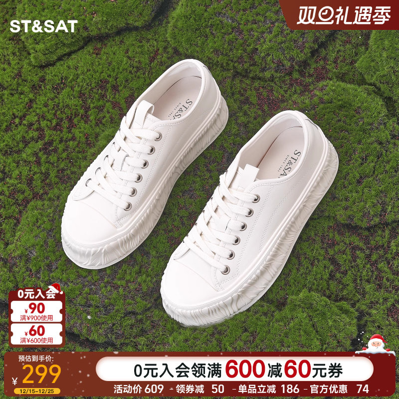 星期六松糕厚底小白鞋