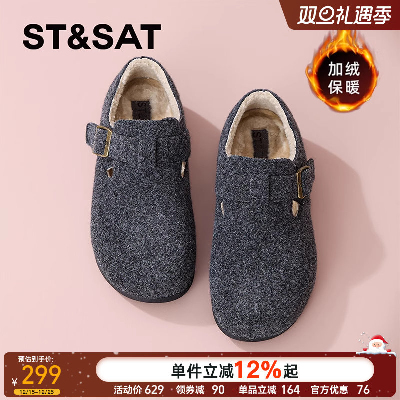 星期六厚底加绒勃肯鞋女