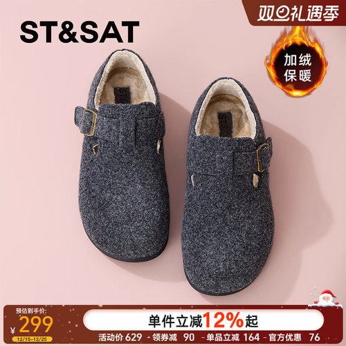 星期六厚底加绒勃肯鞋女