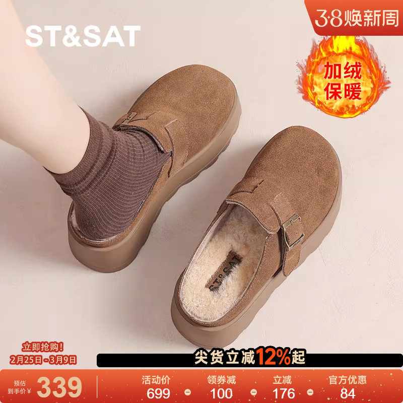 星期六厚底勃肯鞋女2025新秋冬季复古一脚蹬懒人包头半拖鞋博肯鞋