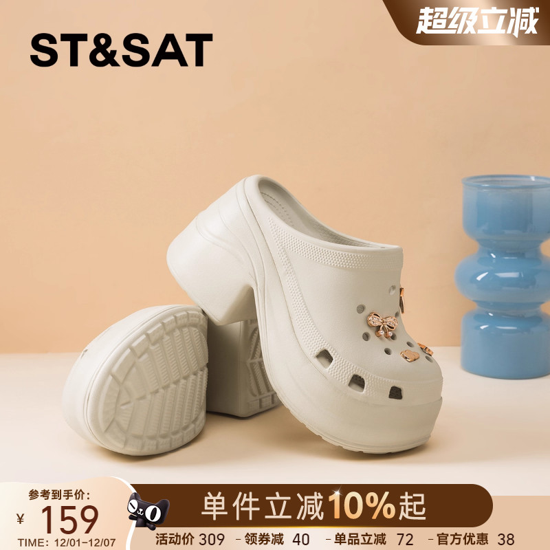 星期六时尚超高跟洞洞鞋女款