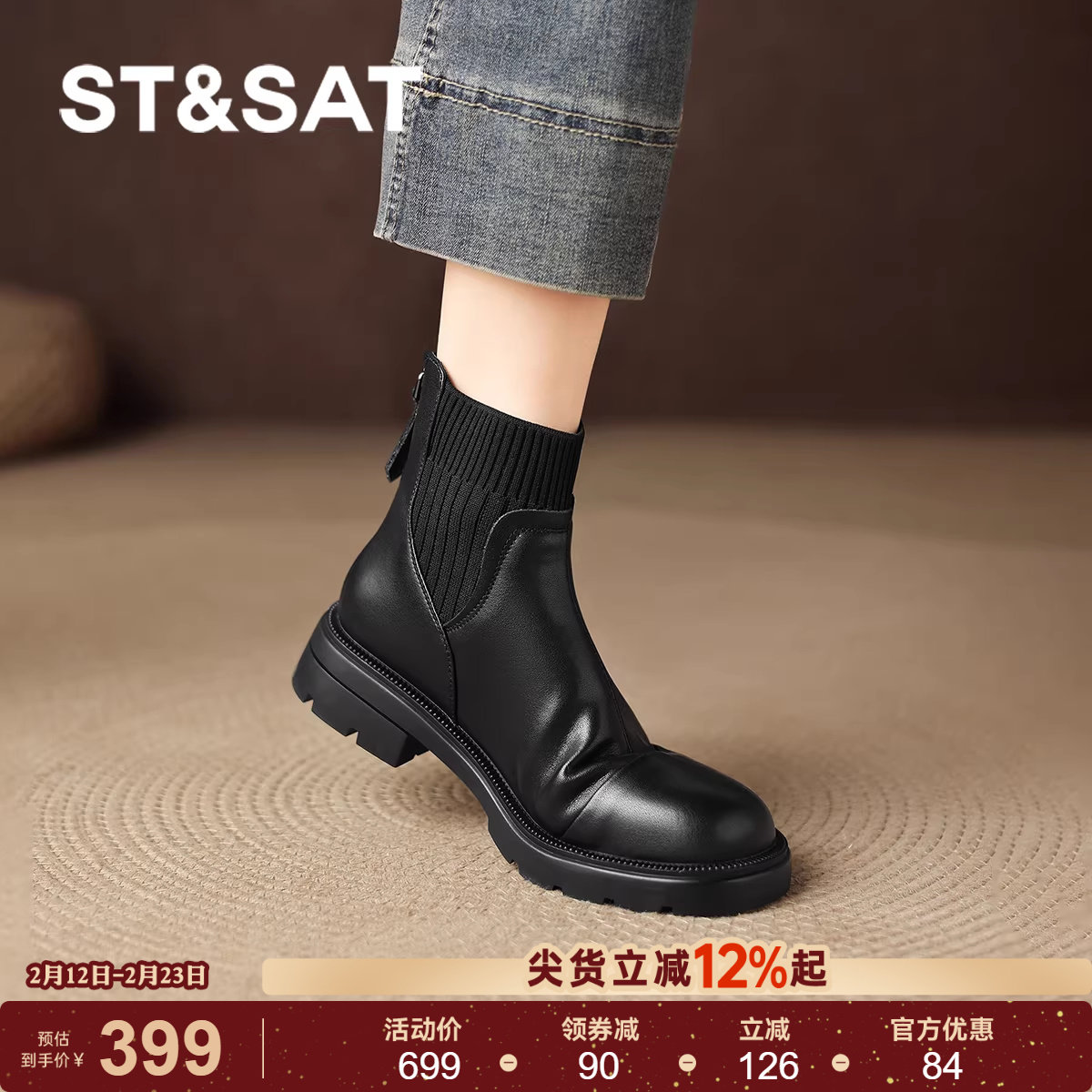 星期六黑色真皮靴瘦瘦小短靴2025新款女款马丁女靴子早秋冬季女士