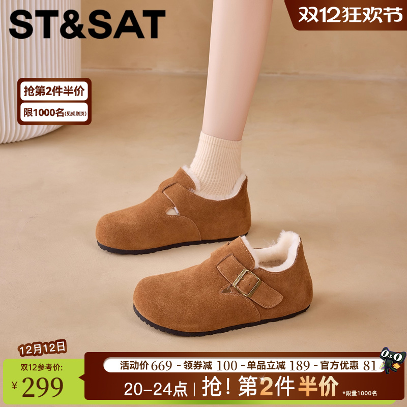 星期六保暖舒适真皮羊毛博肯鞋