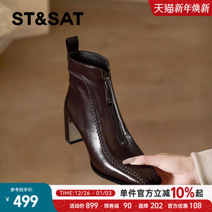 星期六高跟短靴女2025秋冬新款 靴 前拉链方头粗跟亮面气质百搭时装