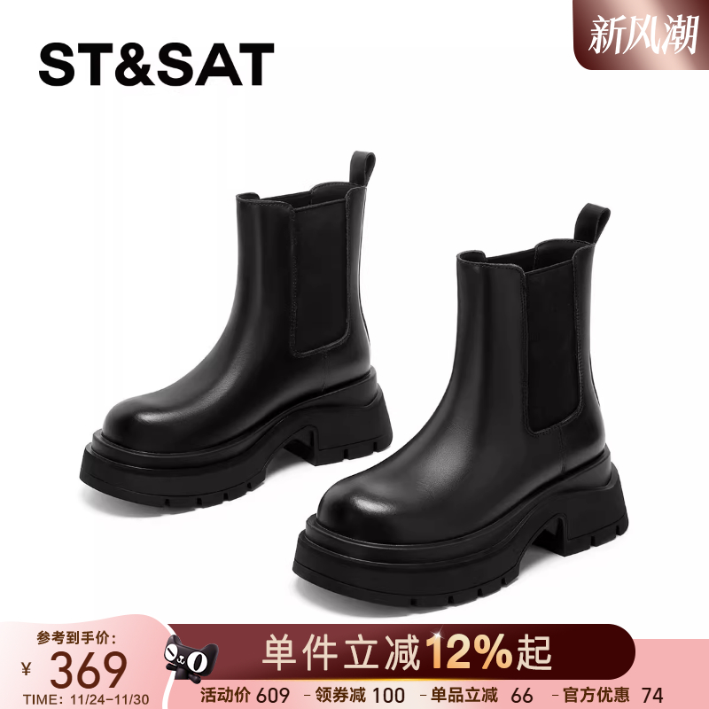 潮流精品，品质保证