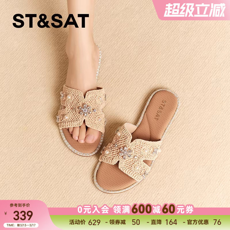 星期六时尚潮流懒人拖鞋2025夏休闲居家外出一字带凉鞋SSD21