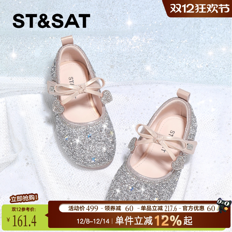 星期六新款女童小高跟公主鞋
