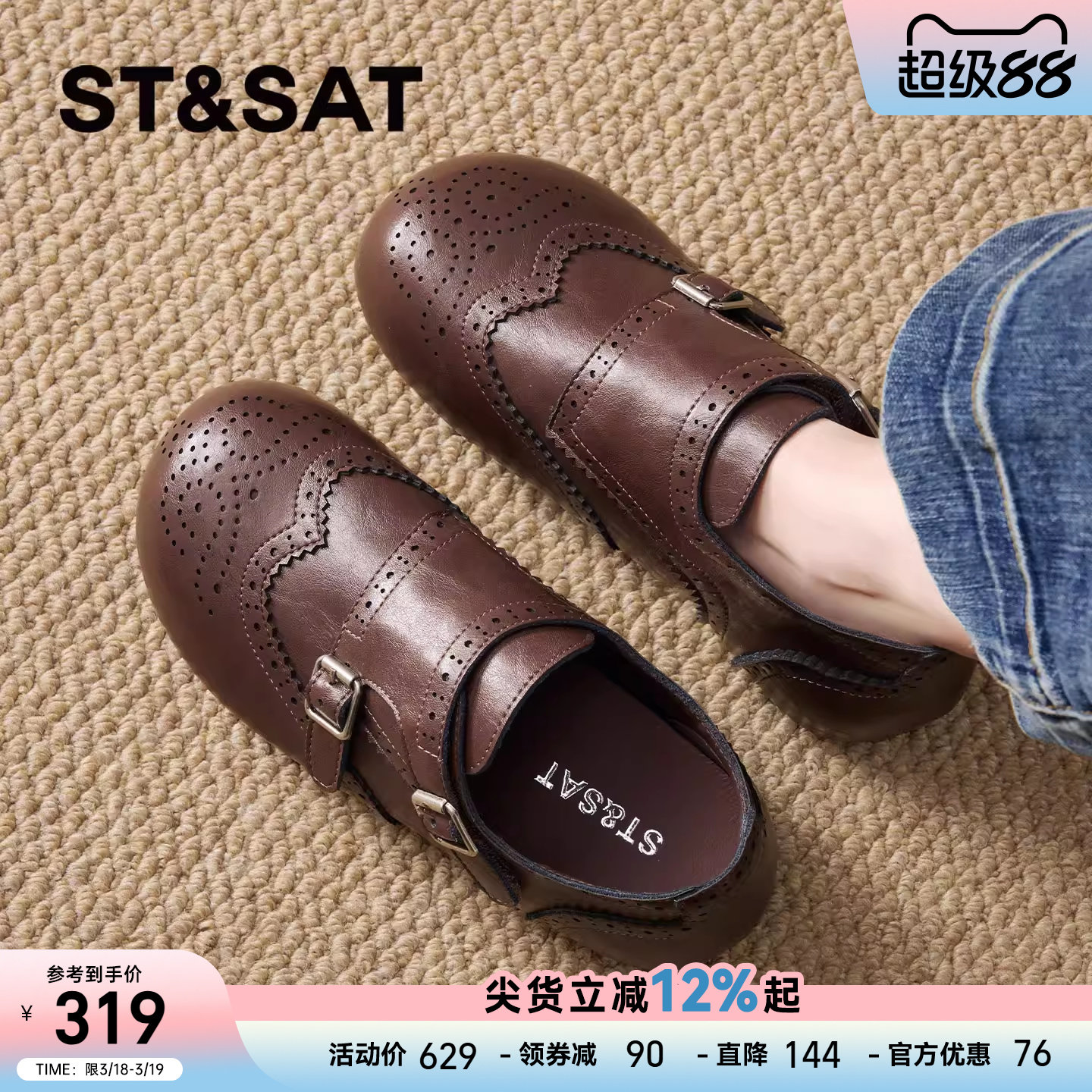 星期六布洛克勃肯鞋女年新款春季单鞋圆头百搭休闲软底小皮鞋爆款