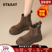 星期六加绒马丁靴女款 厚底增高复古通勤百搭短靴切尔西烟筒靴