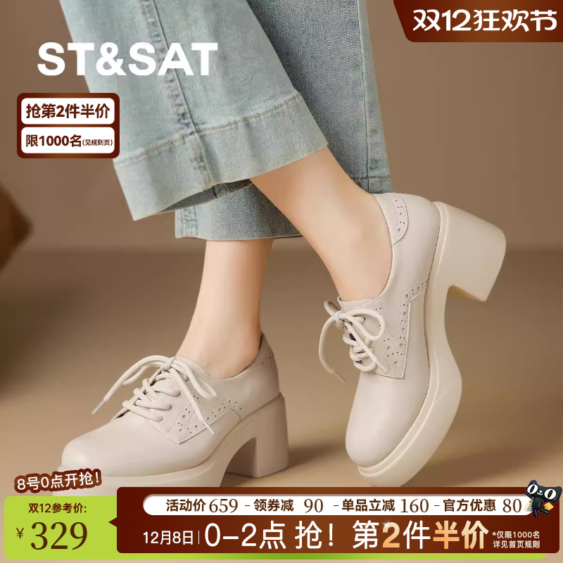 星期六新款气质学院风复古深口单鞋女爆款厚底粗跟增高通勤小皮鞋