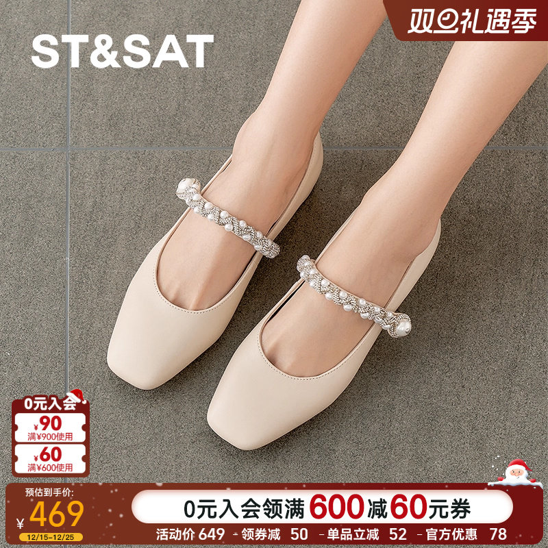 星期六小香风浅口单鞋春季新款潮流时尚方头一脚蹬SSD1111107