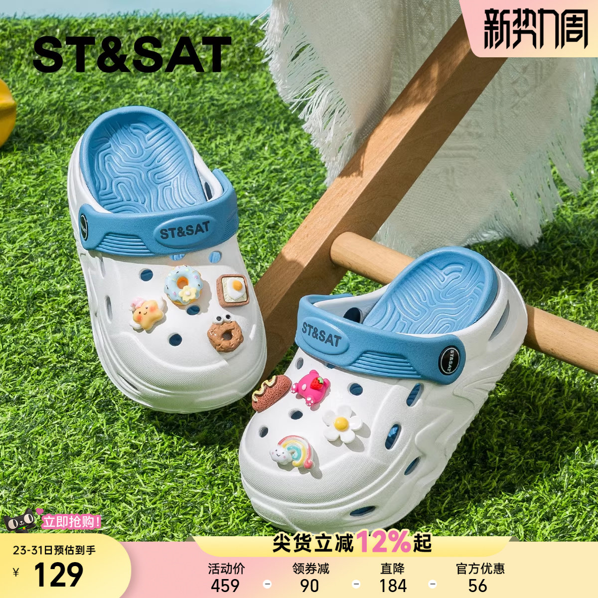 星期六童鞋儿童洞洞鞋厚底外穿防滑凉鞋轻便透气男女童沙滩凉拖鞋