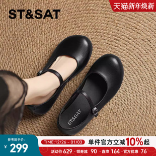 一字扣带小皮鞋 星期六经典 真皮浅口单鞋 2025新款 黑色羊皮玛丽珍鞋