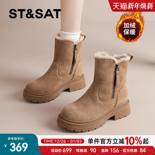 保暖棉靴厚底短靴马丁靴 秋冬季 星期六加绒加厚雪地靴女款 2025新款