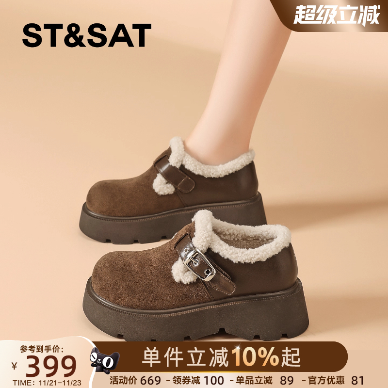 星期六厚底雪地靴女保暖勃肯棉鞋