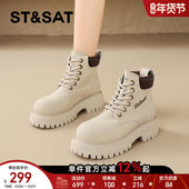 星期六时尚 真皮厚底马丁靴女靴2025新款 秋冬复古增高短靴大黄靴子