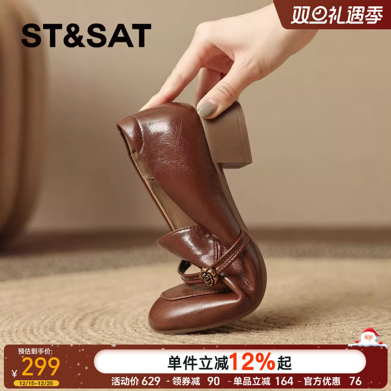 星期六法式复古软底乐福鞋女款