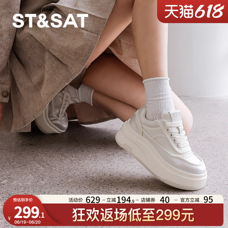 星期六爆款休闲百搭小白鞋2025春夏款厚底增高女鞋轻便透气运动鞋