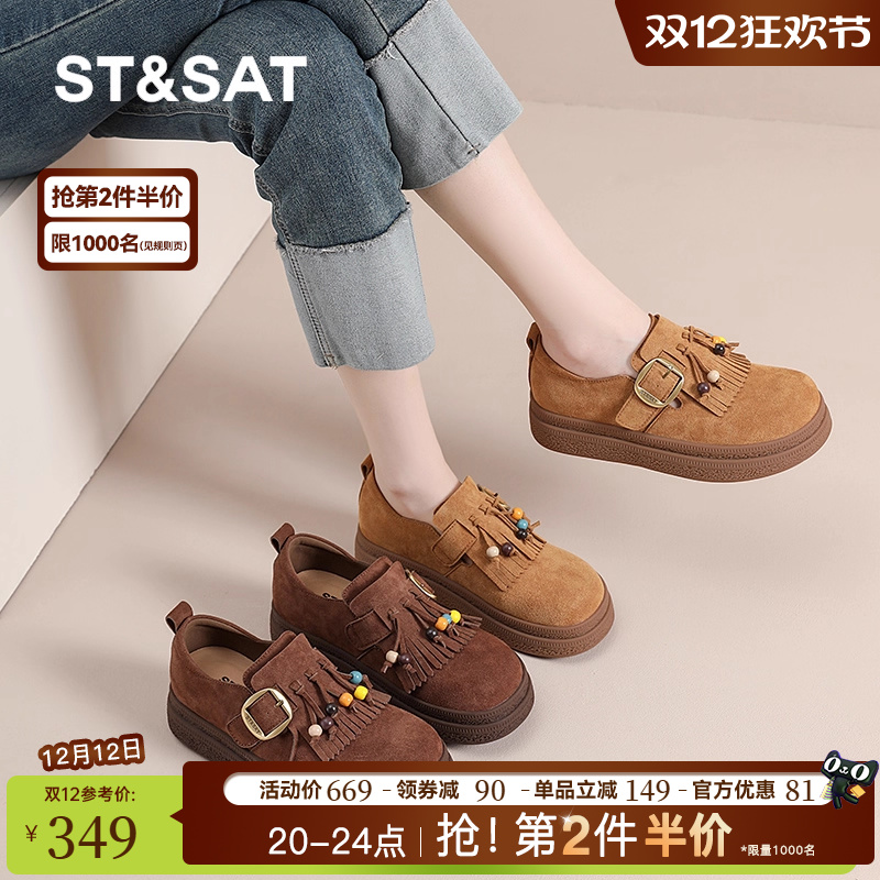 星期六大码41到43复古绒面全包勃肯鞋女2025新款流苏百搭懒人博肯