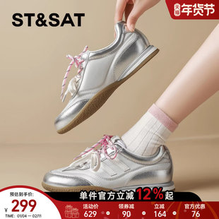 星期六时髦多彩双鞋带银色德训鞋女款202新款百搭小白鞋阿甘鞋