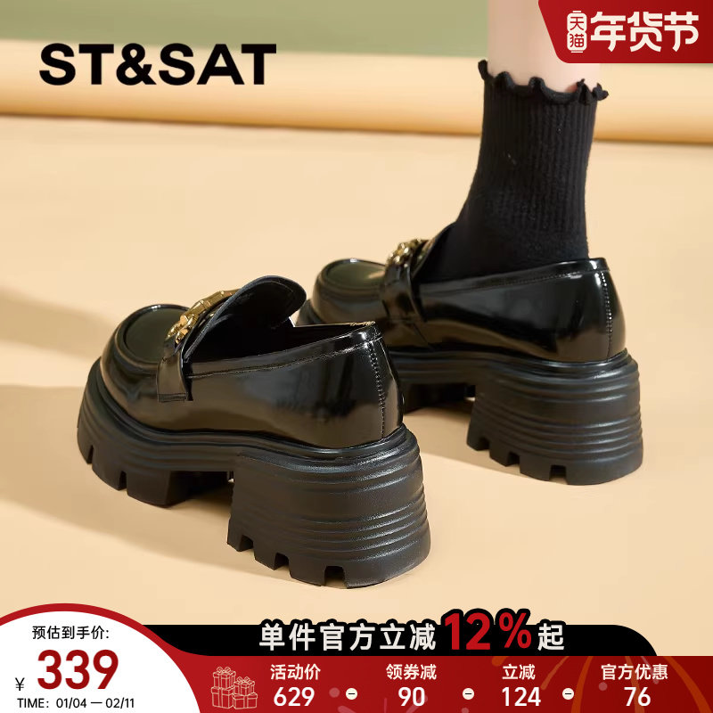 星期六厚底乐福鞋女2025新款秋季女鞋一脚蹬通勤单鞋黑色jk小皮鞋,女鞋,乐福鞋（豆豆鞋）,淘宝优惠券,粉丝福利购,淘宝优惠卷