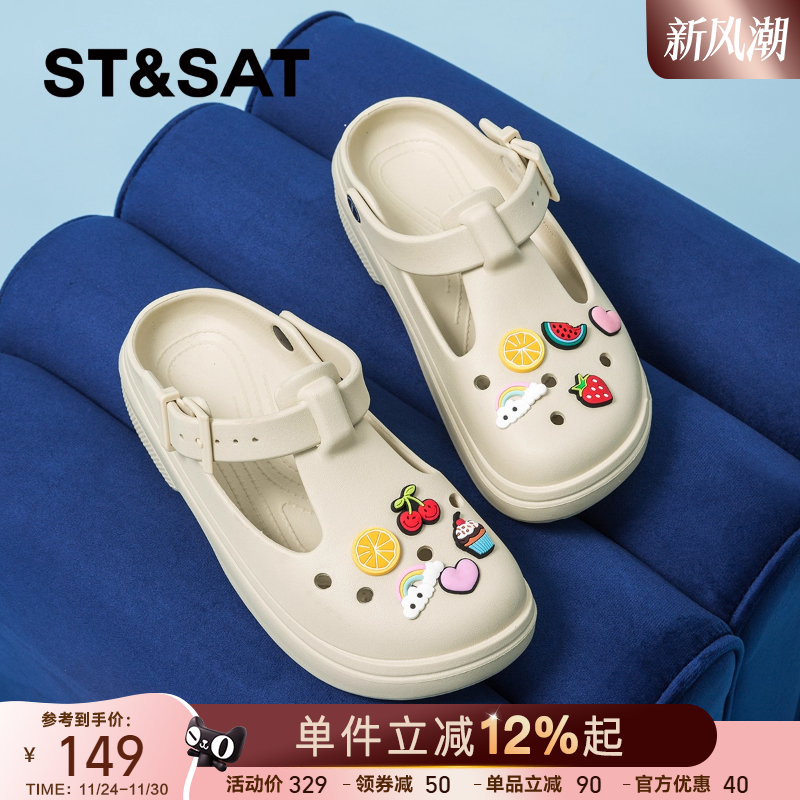 星期六玛丽珍洞洞鞋女