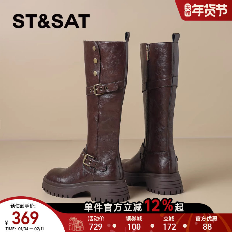 星期六两穿皮带扣机车靴女靴子2025新款秋季西部厚底骑士靴长筒靴