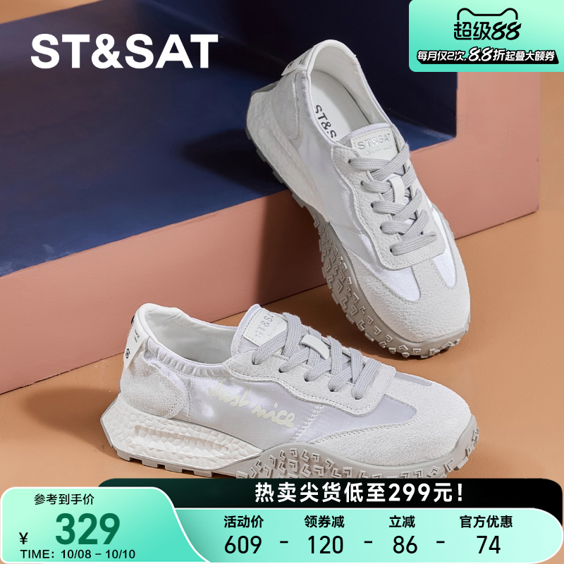 星期六拼色圆头系带德训鞋