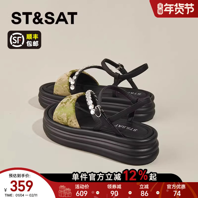 星期六法式厚底罗马凉鞋女款夏季外穿新款海边沙滩凉鞋半拖鞋