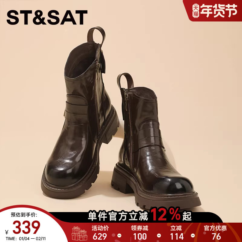 星期六新款复古厚底机车靴女英伦风皮带扣骑士靴时尚休闲百搭短靴