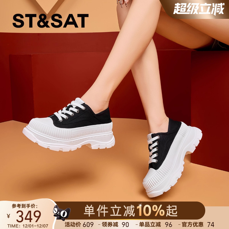 星期六厚底增高老爹鞋