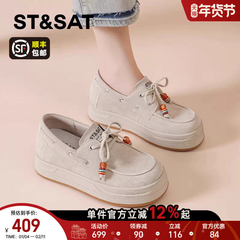 星期六软底增高乐福鞋女2026新款秋季厚底勃肯鞋串珠复古串珠板鞋,女鞋,休闲板鞋,淘宝优惠券,粉丝福利购,淘宝优惠卷