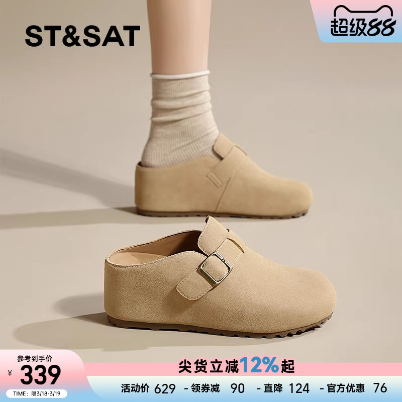 星期六厚底勃肯鞋女春季新款防滑一脚蹬半拖鞋女士复古百搭增高鞋