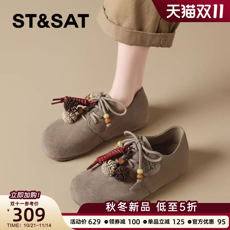 星期六真皮勃肯鞋软底女鞋厚底鞋