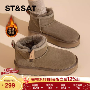星期六加绒厚底雪地靴女2025新款冬季复古面包鞋短靴保暖棉鞋[直]
