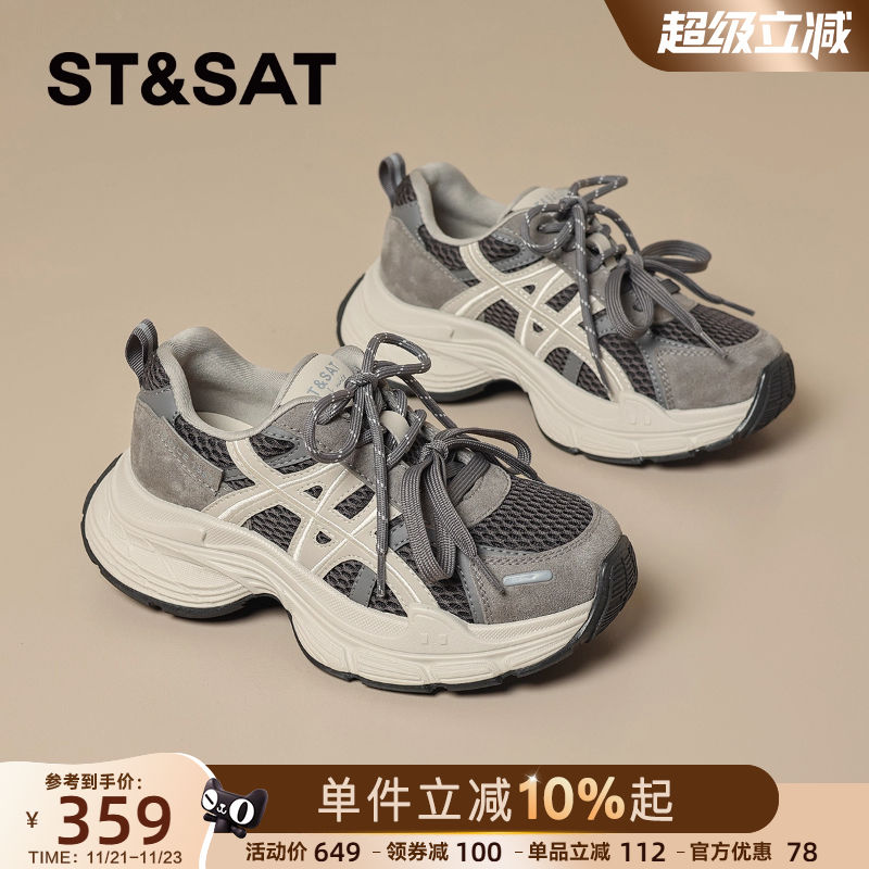 星期六秋冬厚底老爹鞋女鞋2025新