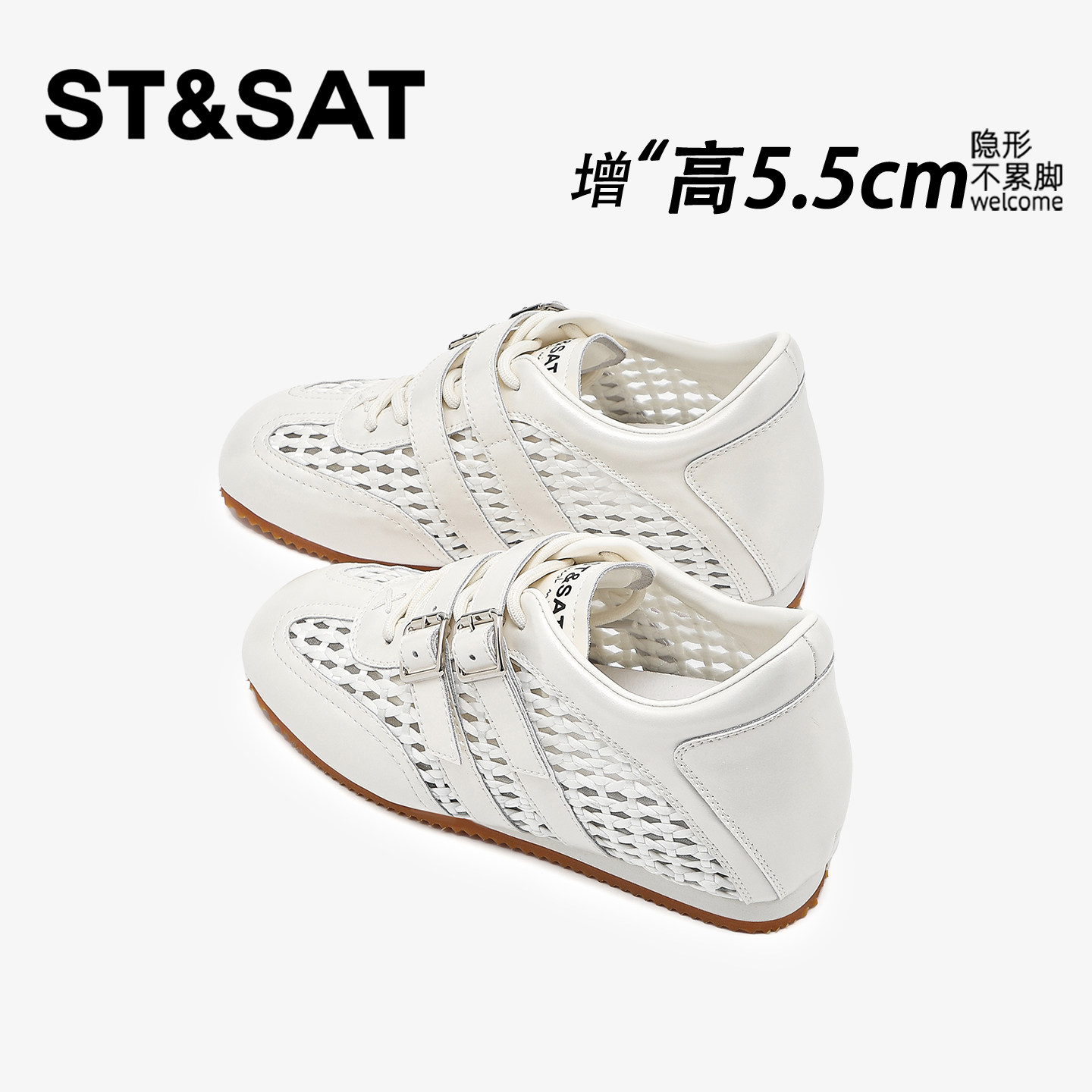 星期六5.5CM网面透气小白鞋女内增高夏季薄款厚底轻便女鞋德训鞋