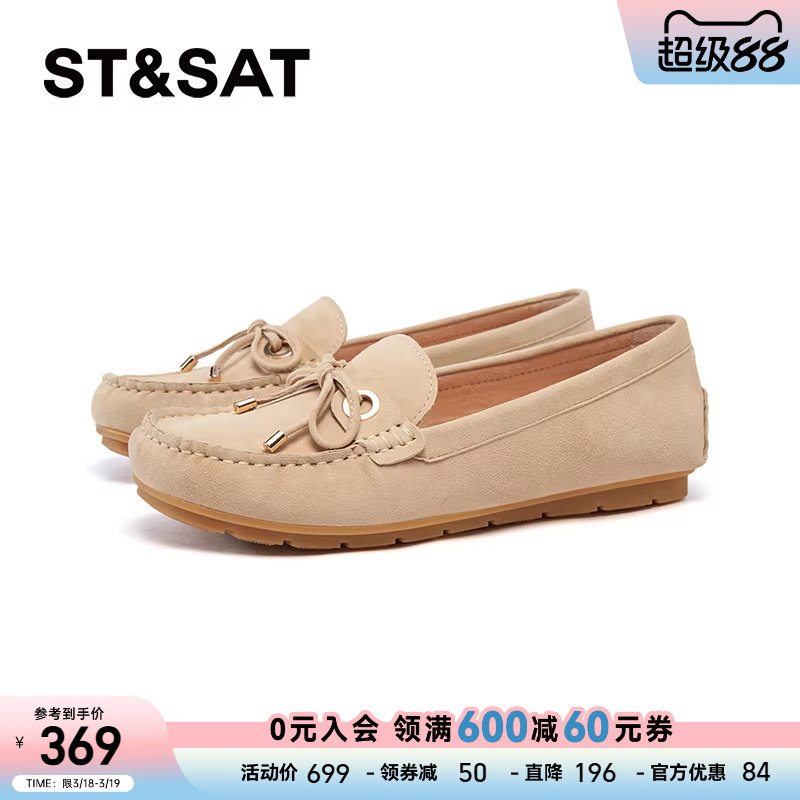 星期六春季新款舒适芭蕾舞平底鞋法式女鞋浅口百搭外出SSE1111284