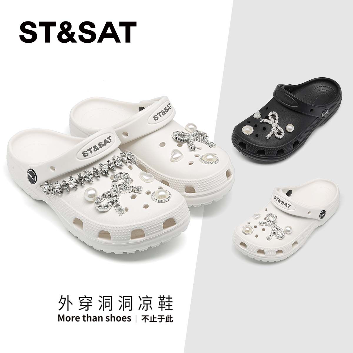 星期六童鞋女童蝴蝶结亮片洞洞鞋