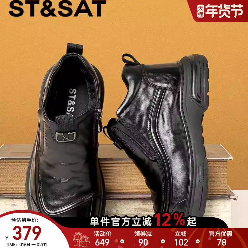 星期六男鞋2025冬季新款中帮男皮靴潮流休闲加绒保暖耐磨百搭鞋子,流行男鞋,时尚雪地靴,淘宝优惠券,粉丝福利购,淘宝优惠卷