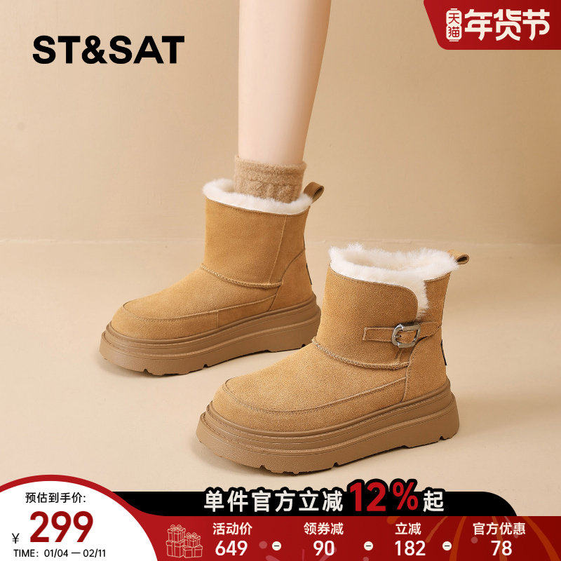 星期六厚底雪地靴女2025新款冬季保暖加绒短靴皮带扣东北大棉靴子,女鞋,时尚雪地靴,淘宝优惠券,粉丝福利购,淘宝优惠卷