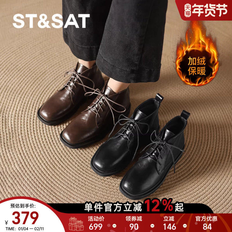 星期六加绒短靴女冬季新款英伦平底马丁靴女款女士皮靴妈妈靴