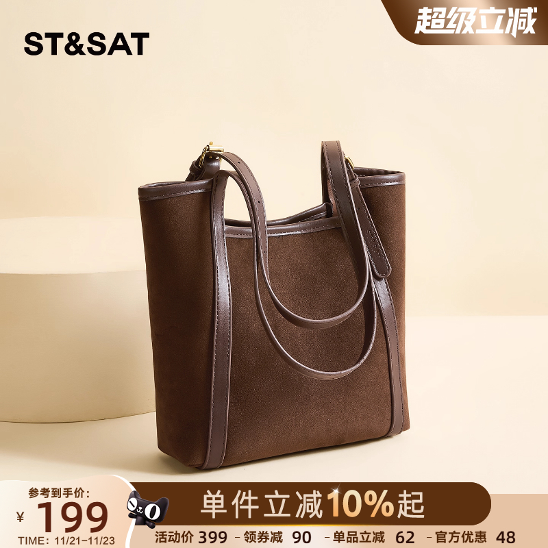 秋冬毛呢磨砂绒单肩托特水桶包