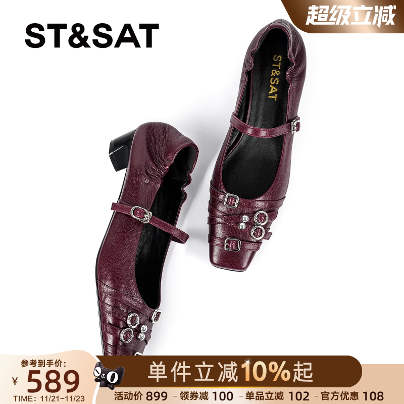 铆钉欧美设计方头酒红浅口黑色