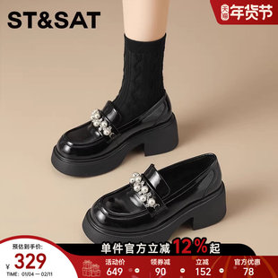 星期六女鞋厚底乐福鞋女款2025新款秋季黑色配裙子小皮鞋增高单鞋