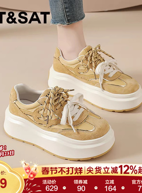 星期六黄色德训小白鞋女2025新款秋冬百搭厚底增高休闲鞋板鞋复古