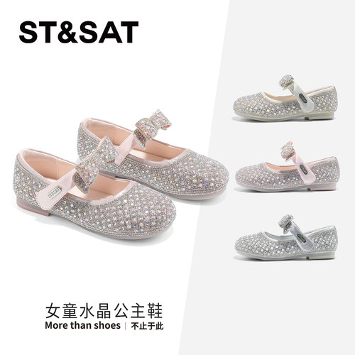 星期六童鞋女童水晶公主鞋玛丽珍