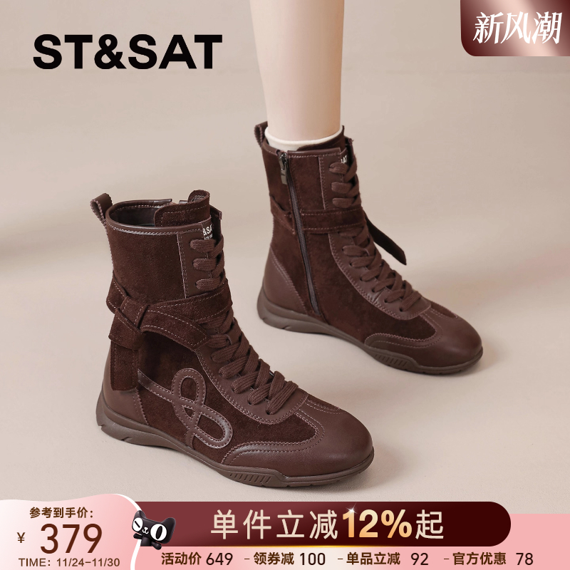 星期六官方旗舰店正品女鞋马丁靴