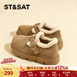 星期六加绒勃肯鞋女2025冬季新款厚底全包保暖毛毛面包棉鞋雪地靴